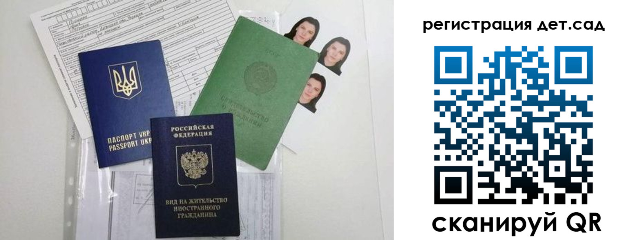 временная регистрация поиск в Талице