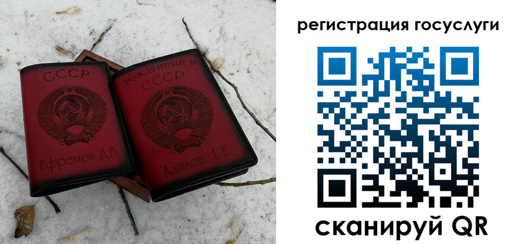 прописка законно в Талице
