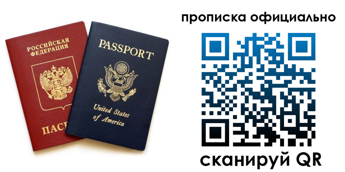 найти адрес прописки в Талице