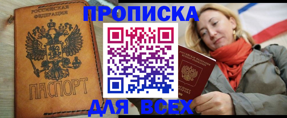 временная регистрация адрес в Талице