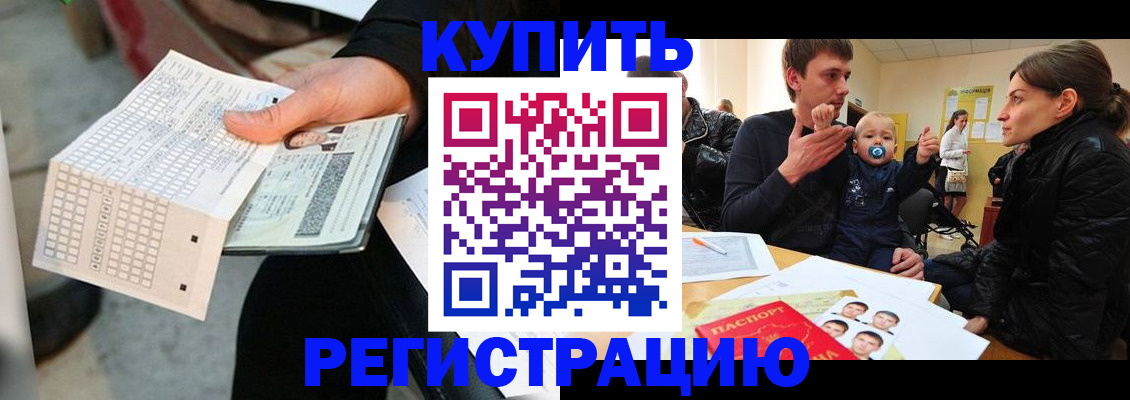 прописка поиск в Талице