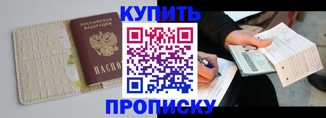 регистрация для школы в Талице