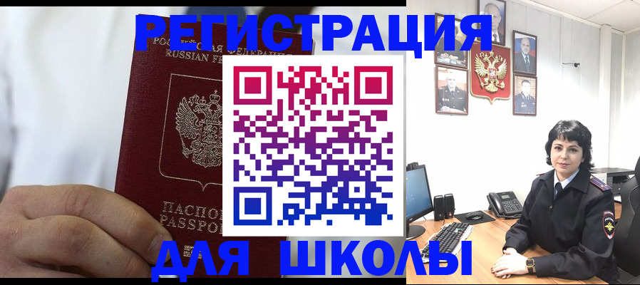 где прописаться в Талице