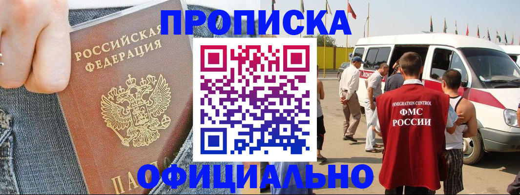 регистрация для дет. сада в Талице